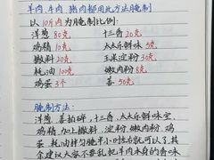 -小叶大馅饺子城