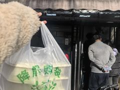 -万寿斋(山阴路店)