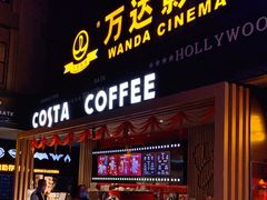 -万达影城(锦华万达广场IMAX店)