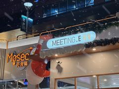 -紫荆广场·花漫里