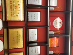 -闫府私房菜·百年鲁菜(恒隆店)