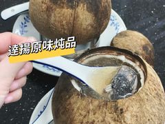 原只椰子炖竹丝鸡-達揚原味燉品(文明路店)