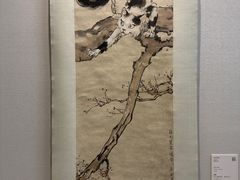 -徐悲鸿纪念馆