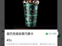 -星巴克(重庆火车北站北广场II店)