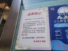 -光明邨大酒家(淮海路店)