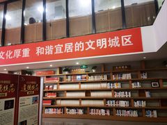 -朝阳区图书馆(小庄店)