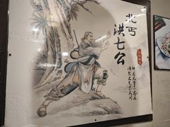 -风波庄(罍街分舵)