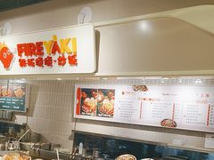 -大食代美食广场(月星环球港店)
