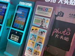 -大玩家(魏家庄万达店)