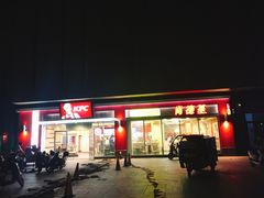 -肯德基(新人民公园店)