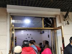 门面-正味斋锅巴菜(西北角店)