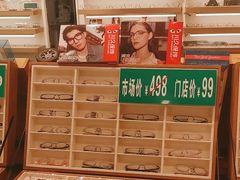 -刺鸟眼镜(全国连锁中山广场店)