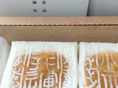 -阮大兴糕团(日月光中心店)