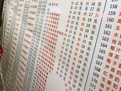 菜单-百花传统甜品店(原址店)