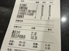 -老雒阳面馆·水席·洛阳菜(王城路店)