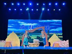 -青岛市李沧剧院