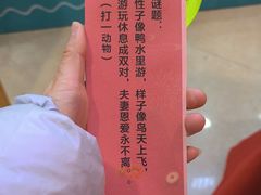 -天泉水都(子固路馆)
