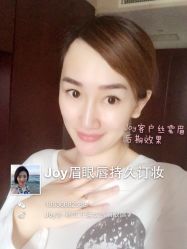 iphone_upload_pic-百秀名媛纹绣美学护肤中心
