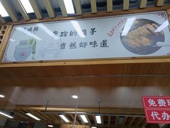 -戚顺兴盐水鸭(新街口明瓦廊店)
