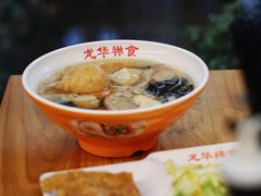 -龙华素斋(龙华路店)