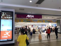 -AEON永旺(东方宝泰店)