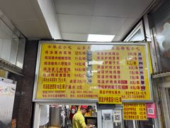 -吉云馄饨(桑梓路店)
