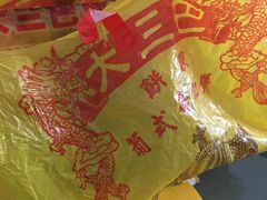 -大三巴饼家(大三巴街店)