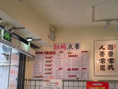 -明記茶餐廳(福田总店)