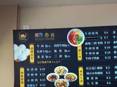 -郑家包子牛肉拉面(尚勤路店)