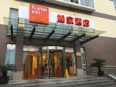 -如家精选酒店(上海塘桥儿童医学中心世博店)