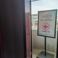 -澜德尔美学中心