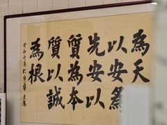 -前门张记涮肉(前门店)