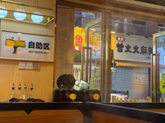 -冰城焰会大丰收铁锅炖(萝岗万达金街店)