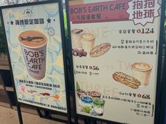 -抱抱地球咖啡馆(国家海洋博物馆店)