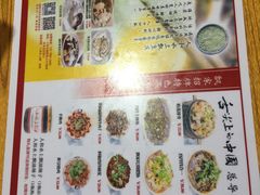 菜单-人和水上飘(第一家店)