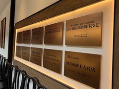 -二泉园老菜馆·百年无锡菜