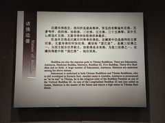-旅顺博物馆