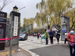 -文瀛公园