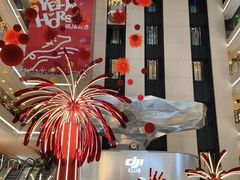 -中大国际(南大街店)