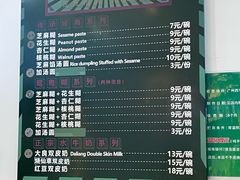 -芝麻糊世家(西华店)