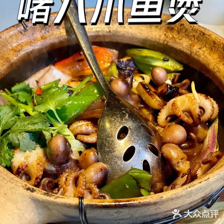 外来媳妇湘菜馆｜新菜式