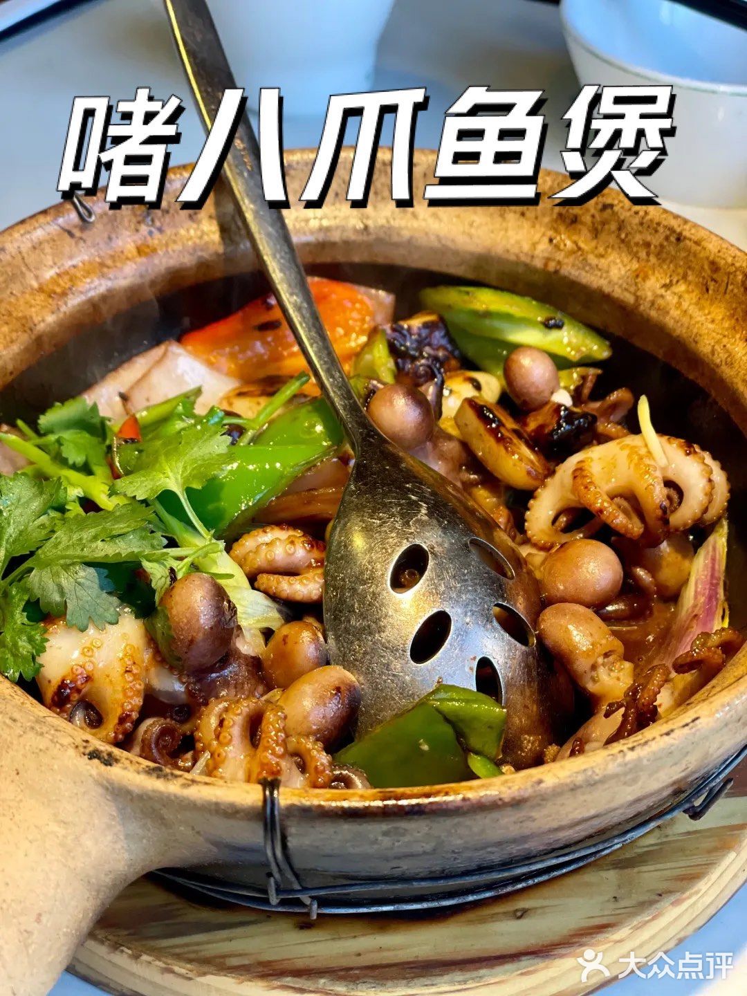 外来媳妇湘菜馆|新菜式