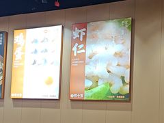 -饺小吉(T11店)