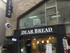 -Dear. Bread(梨大店)