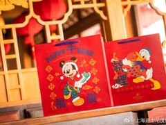 -迪士尼小镇