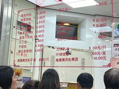 -常州糕团店(北大街新世纪商城店)