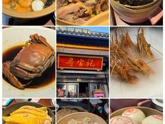 -绍兴鲁迅故里·沈园景区