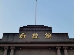 -南京中国近代史遗址博物馆(南京总统府)
