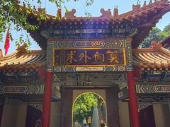 -千佛山风景名胜区
