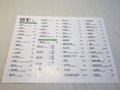 菜单-莲餐厅·湖北菜·藕汤是头牌(愚园路店)